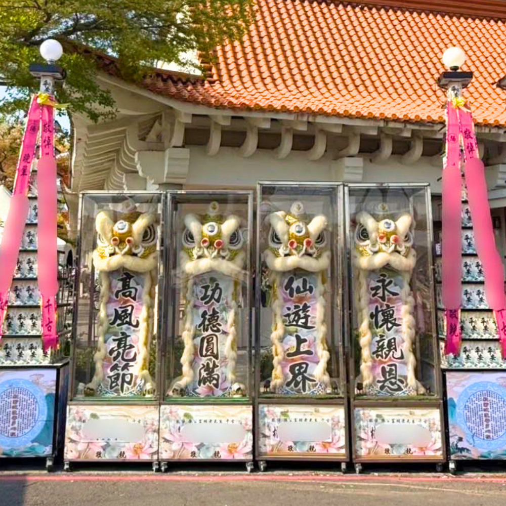台中婚喪喜慶|台中x會場佈置|婚喪喜慶會場佈置|生命禮儀整合|婚禮佈置台中|喪禮會場佈置台中|喜慶佈置台中|慶典活動台中|台中告別式|告別式會場佈置台中|台中殯儀館米塔|台中米塔|台中喪禮米塔|台中告別式米塔|台中平安米塔|台中米塔租借|台中米塔出租|台中米塔價格|台中大型米塔|台中巨型米塔|台中巨無霸米塔|台中9層米塔|台中11層米塔|台中燈光平安米塔|台中炫彩平安米塔|台中守孝靈獅|台中靈獅出租|台中白獅|台中接引白獅陣頭|台中喪禮陣頭|台中喪禮陣頭統籌|台中蓮花塔|台中蓮身走道燈|台中紙紮|台中喪禮紙紮|台中喪禮蘭花|台中告別式蘭花|台中觀音佛像|台中持經佛祖|台中渡化觀音|台中婚禮佈置|台中婚宴佈置|台中婚禮花藝|台中婚禮花籃|台中捧花|台中胸花|台中桌花|台中空間花藝|台中新娘秘書|台中婚禮統籌|台中禮車|台中婚禮禮車|台中迎娶禮車|台中超跑禮車|台中禮車服務|台中開幕花籃|台中喬遷花籃|台中高陞花籃|台中祝賀蘭花|台中高陞蘭花|台中開幕禮車|台中開幕囍獅|台中大字幕囍獅|台中彌月蛋糕|台中抓周佈置|台中抓周統籌|台中生日派對|台中舞龍醒獅|台中神明醒獅|台中廟會陣頭|台中祝壽囍獅|台中祝壽香塔|台中藝閣車|台中客製化煙火|台中慶典煙火|騰揚開發國際