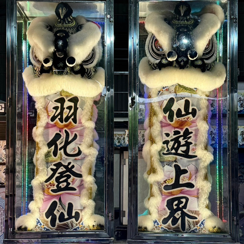 台中婚喪喜慶|台中會場佈置|婚喪喜慶會場佈置|生命禮儀整合|婚禮佈置台中|喪禮會場佈置台中|喜慶佈置台中|慶典活動台中|台中告別式|告別式會場佈置台中|台中殯儀館米塔|台中米塔|台中喪禮米塔|台中告別式米塔|台中平安米塔|台中米塔租借|台中米塔出租|台中米塔價格|台中大型米塔|台中巨型米塔|台中巨無霸米塔|台中9層米塔|台中11層米塔|台中燈光平安米塔|台中炫彩平安米塔|台中守孝靈獅|台中靈獅出租|台中白獅|台中接引白獅陣頭|台中喪禮陣頭|台中喪禮陣頭統籌|台中蓮花塔|台中蓮身走道燈|台中紙紮|台中喪禮紙紮|台中喪禮蘭花|台中告別式蘭花|台中觀音佛像|台中持經佛祖|台中渡化觀音|台中婚禮佈置|台中婚宴佈置|台中婚禮花藝|台中婚禮花籃|台中捧花|台中胸花|台中桌花|台中空間花藝|台中新娘秘書|台中婚禮統籌|台中禮車|台中婚禮禮車|台中迎娶禮車|台中超跑禮車|台中禮車服務|台中開幕花籃|台中喬遷花籃|台中高陞花籃|台中祝賀蘭花|台中高陞蘭花|台中開幕禮車|台中開幕囍獅|台中大字幕囍獅|台中彌月蛋糕|台中抓周佈置|台中抓周統籌|台中生日派對|台中舞龍醒獅|台中神明醒獅|台中廟會陣頭|台中祝壽囍獅|台中祝壽香塔|台中藝閣車|台中客製化煙火|台中慶典煙火|騰揚開發國際