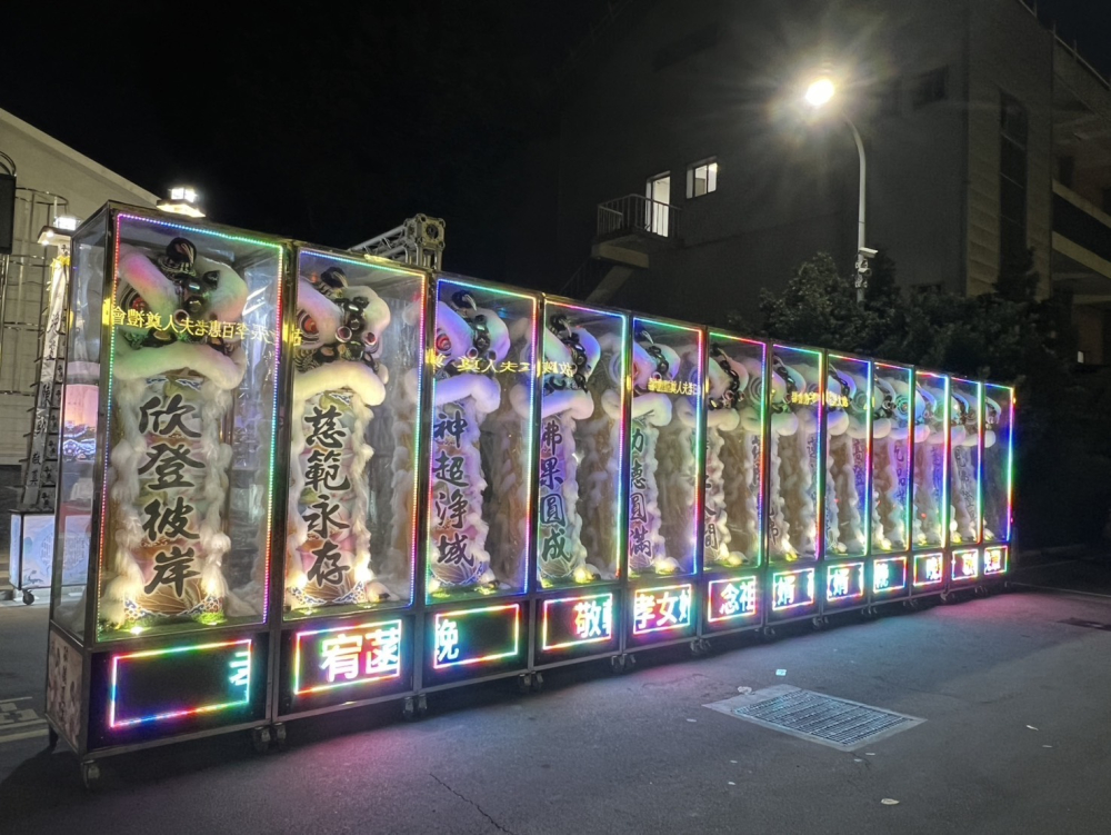 守孝靈獅（幻彩）