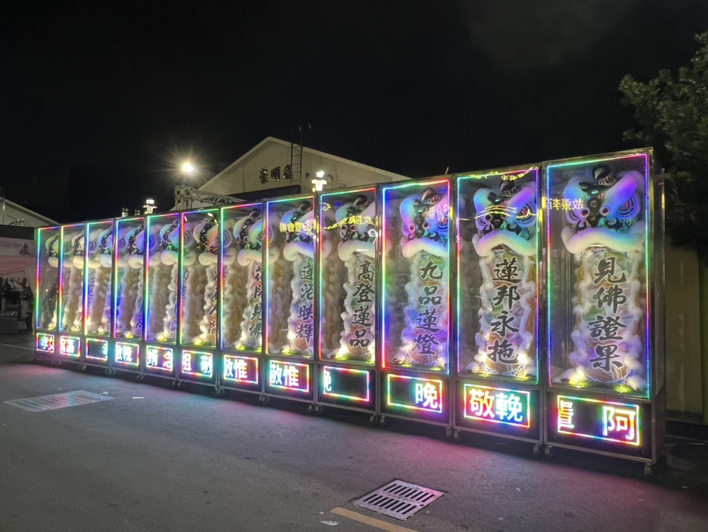 守孝靈獅（幻彩）