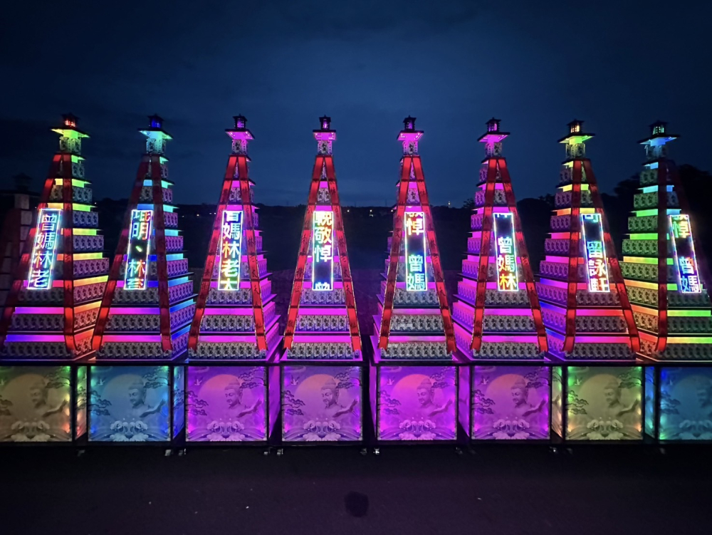 九層巨無霸米塔