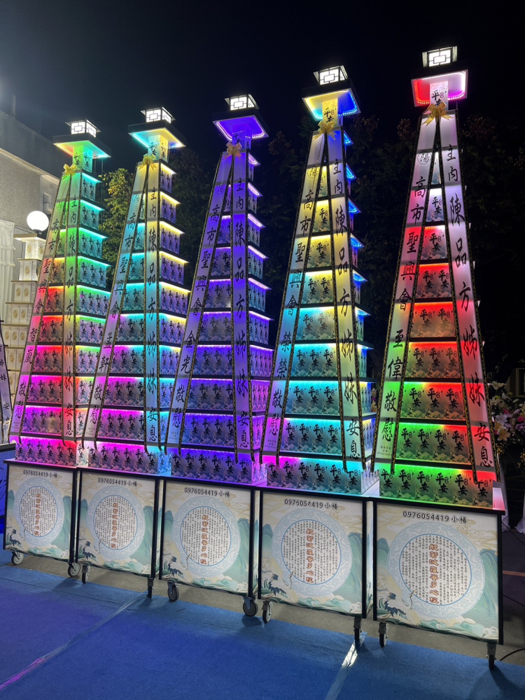 幻彩平安米塔(5~13層)