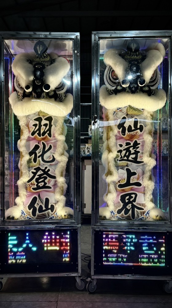 守孝靈獅（巨型幻彩）