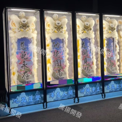 展櫃靈獅（黃光）