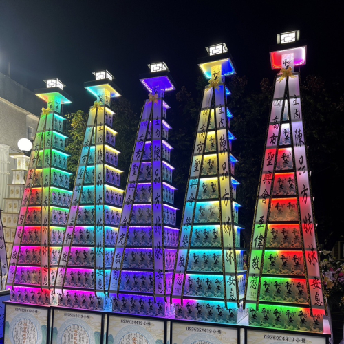 幻彩平安米塔(5~13層)